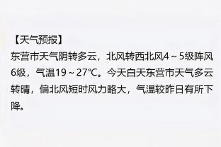 太欢乐了！当年那不勒斯球员在草坪上俯身滑行！